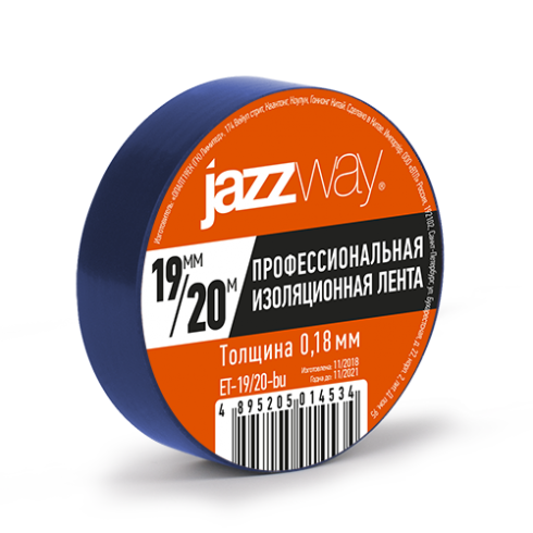 Изолента Jazzway 19/20 синяя Изолента Jazzway 19/20 синяя