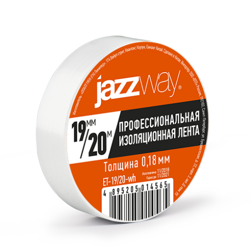 Изолента Jazzway 19/20 белая Изолента Jazzway 19/20 белая
