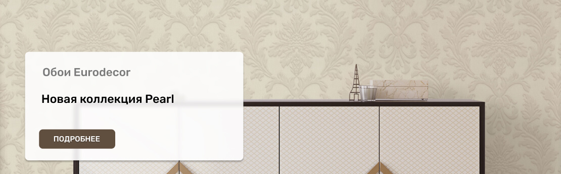Eurodecor Pearl