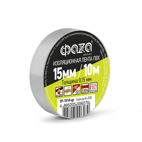 Изолента ФАZА 15/10 серая Изолента ФАZА 15/10 серая