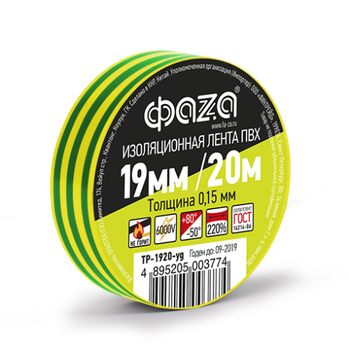 Изолента ФАZА 19/20 желто-зеленая Изолента ФАZА 19/20 желто-зеленая