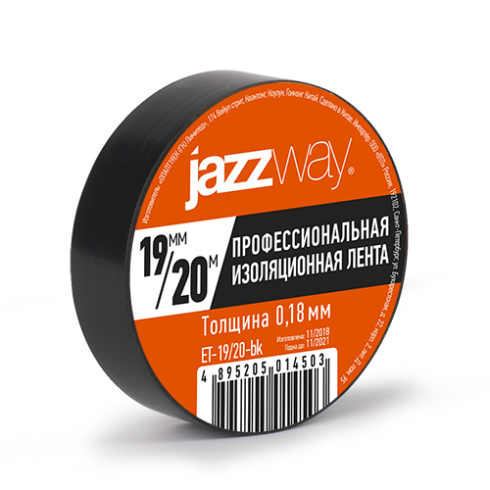 Изолента Jazzway 19/20 черная Изолента Jazzway 19/20 черная