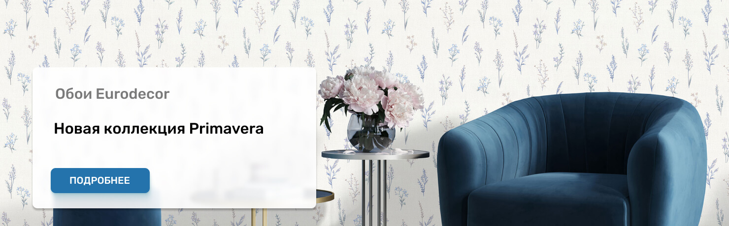 EURODECOR primavera