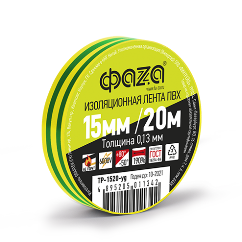 Изолента ФАZА 15/20 желто-зеленая Изолента ФАZА 15/20 желто-зеленая