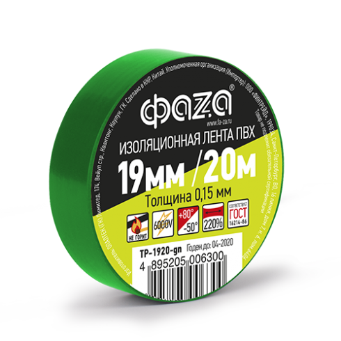 Изолента ФАZА 19/20 зеленая Изолента ФАZА 19/20 зеленая