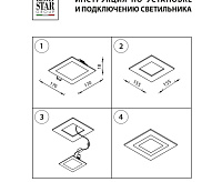Светильник встраиваемый светодиодный 224124 ZOCCO QUA 12W 4000К БЕЛЫЙ