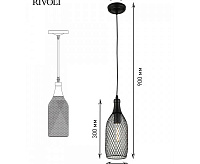 Подвесной светильник Martina 5074-201