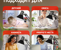 Настольная лампа на струбцине N-121-E27-40W-BK черный