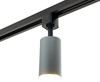 Светильник трековый&nbsp;&nbsp;под лампу GU10&nbsp;&nbsp;графит AL155