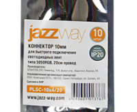 Коннектор PLSC-10x4/15 (5050 RGB)