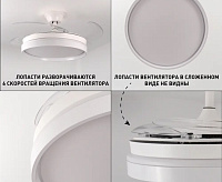 Люстра светодиодная "FAN REGOR" 50W+25W R-APP-480x1060x410-White/White-220-IP20