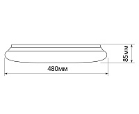 Накладной светильник AL5600 80W 5600Lm 3000K-6500К IP20&nbsp;&nbsp;(ПДУ) сн/пр