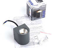 Настенный светодиодный светильник  230V 6W 4000K серый  IP54 DH052