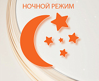 Светильник 90031/9 кофе