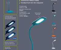 Настольная лампа ARTSTYLE TL-319B