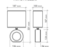 Настольная лампа AT12293 Beige