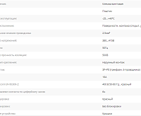 Розетка 114 стационарная 3Р+РЕ 16А 380В IP44 ИЭК IEK PSR12-016-4