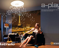 Накладной светильник "a-play" 60W RGB R-530-SHINY-220V-IP20 (со встр. колонкой+пульт)