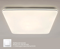 Накладной светильник "VEGA" 60W S-STEP/DIM-480x480x65-CHROME/WHITE-220V-IP44