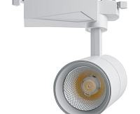 Светильник трековый 30W 4000K 35 градусов белый AL103 