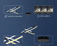 Люстра светодиодная Lauren 86W 4100K-4300K 6105-101