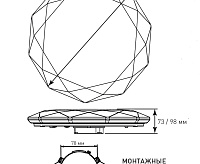 Накладной светильник "ALMAZ" 60W 493-SHINY/WHITE-220V-IP44 RGB