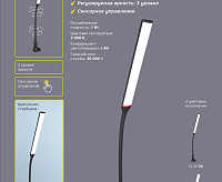 Настольная лампа TL-318W с креплением струбциной белый
