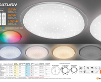 Накладной светильник "SATURN1" 25W R-328-SHINY/WHITE-220-IP44 RGB Накладной светильник "SATURN1" 25W R-328-SHINY/WHITE-220-IP44 RGB