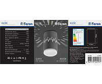 Светильник потолочный GX53 12W 230V, подсветка 1W, белый HL350