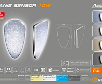 Бра "SIYANIE SENSOR" 10W V-232-ON/OFF-CRISTAL-220-IP44