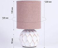 Настольная лампа COFI 1xE14 R-130x220-CARAMEL-220-IP20