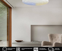 Светильник светодиодный накладной Бокари 72W 4200-6400K белый сн/пр