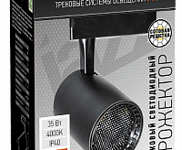 Светильник трековый PTR 1335 35W 4000K BL (черный) IP40 Jazzway