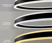 Люстра светодиодная "STELLA" 64W R-APP-400x1200-BLACK/WHITE-220-IP20