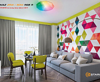 Накладной светильник "ALMAZ" 25W R-345-SHINY/WHITE-220-IP44 RGB