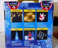 Набор "Кухня" цвет гирлянд Белый 500-005 сн/пр