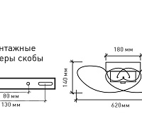 Люстра светодиодная "LIANA MAXI" 130W 6R-600/110-RC-CHROME/OPAL-220-IP20