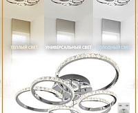 Люстра светодиодная "PRINCESSA" 144W 6R-626-578*135 CHROME/CRYSTALL-220-IP20