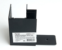 Коннектор угловой для низковольтного шинопровода черный LD2001 