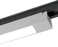 Светильник трековый светодиодный на шинопровод 20W 4000K 120градусов белый AL132