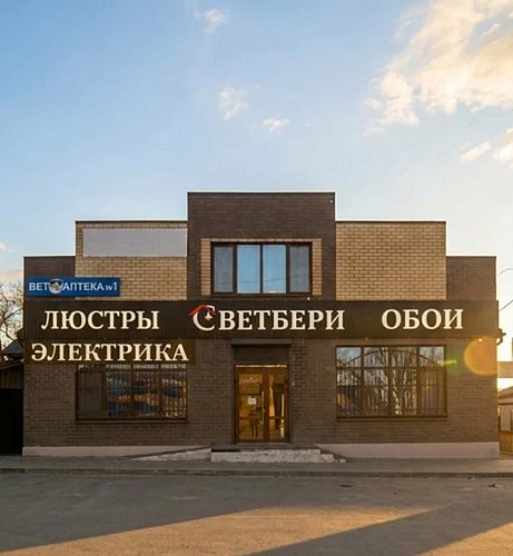 Купить обои в Элисте