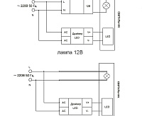 Светильник с подсветкой GU5.3 MR16 CD878 прозрачный сн/пр