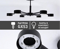 Люстра "LATEA" 6xGX53 R-750x330-BLACK/CLEAR -220-IP20