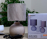 Настольная лампа ALFA 1xE14 R-125x150x265-BEIGE/BEIGE-220-IP20