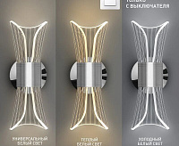 Бра "DIO" 12W 2Y-ON/OFF-280x80x85-CHROME/CLEAR-220-IP20