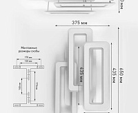 Накладной светильник "TRIPLEX DOUBLE" 110W 3L-APP-630x370X140-WHITE/WHITE-220-IP20