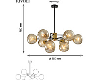 Люстра Geba 4077-309 сн/пр