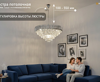 Люстра SANDRA 12хE14-750x1000-CHROME/CRYSTAL-220-IP20