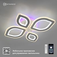 Люстра светодиодная "OVAL DOUBLE RGB" 60W 5R-APP-650x500x110-WHITE/WHITE-220-IP20