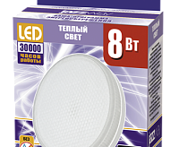 Лампа светодиодная PLED-GX53&nbsp;&nbsp;8w 3000K JAZZway